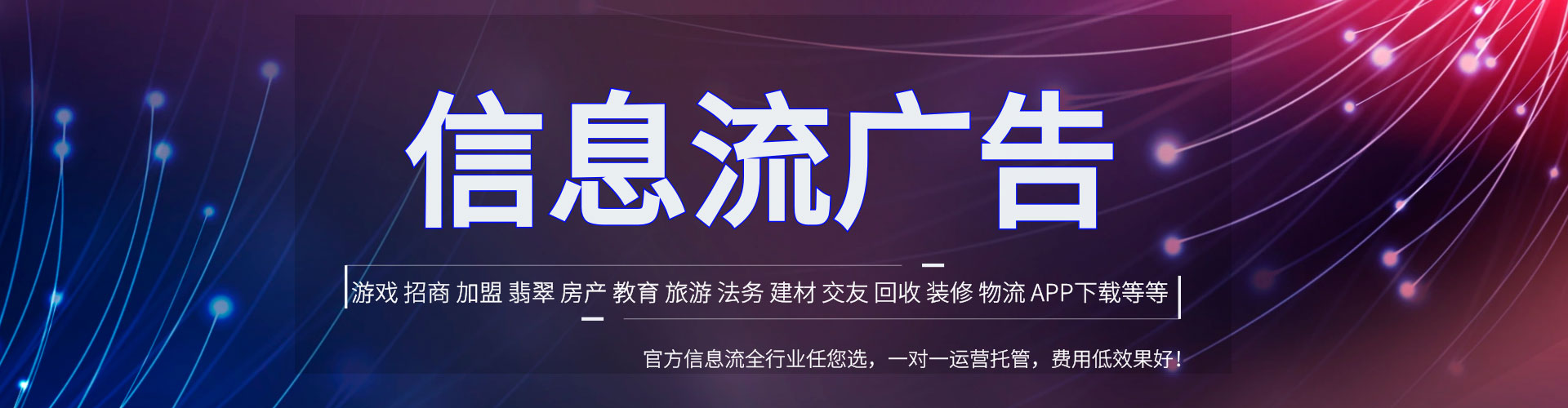 苓雅推广开户